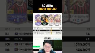 오리기 판매한 AC 보라노