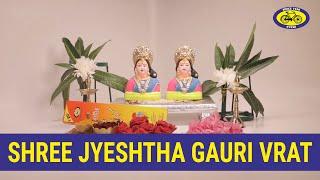 Shree Jyeshtha Gauri Vrat - श्री ज्येष्ठा गौरी व्रत 2020 | गौरी पूजा की विधी | Cycle Pure Agarbathie