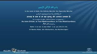 Mishary Rashid Alafasi - Surah Ad-Dhukan (44) With English Audio Translation