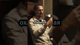 Почему океан не замерзает? #осадчиев #океан #наука #замерзание #шортс #климат