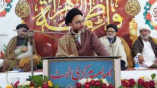 Allama Shahenshah Hussain Naqvi | Jashan e Wiladat Bibi Fatimaس | Imamia Markazi Trust Latifabad HYD