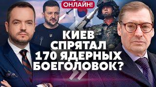 ️ЖИРНОВ: Южная Корея ОТПРАВИТ ВОЕННЫХ В УКРАИНУ! Есть условие. Зеленский отчитал Запад из-за войны