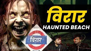 Virar Horror Story | Marathi Stories | Bhankas Podcast