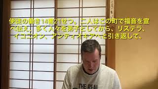 弟子と言うのは何の￼者ですか？1番目のビデオ￼。