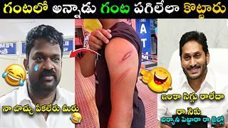 BORUGADDA ANIL TROLL LATEST AT POLICE AFTER ARREST TROLL BORUGADDA ANILLATEST | TELUGU LATEST TROLL