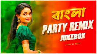 Bangla Party Remix | Audio Jukebox | Nonstop Dj Remix | Subha Ka Muzik | Party Song 2024 | Dj Remix