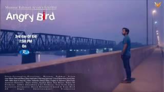 Bokhate 2016 | new short film song | cholna Sujon | Toya,Siam Ahmed | Rezwan Asif