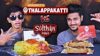 Thalappakatti VS Sultan Palace | CHICKEN BIRYANI | SRI LANKAN FOOD | ASMR REVIEW | Magu ASMR