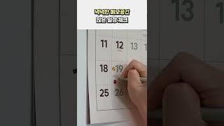 #2024년  달력이 고민이야 당연히 2024레트로달력이지