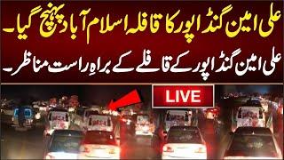  LIVE | PTI Massive Protest Day 2 | Imran Khan's Final Call | D-Chowk Islamabad