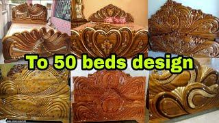 Top 50+ latest wooden bed | Wooden bed | new design wooden bed