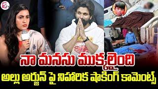 Niharika Shocking Comments on Allu Arjun | Sandhya Theater Stampede | Pushpa 2