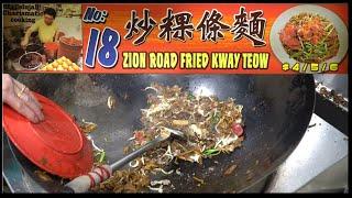 Best Char Kway Teow - Singapore Hawker Food