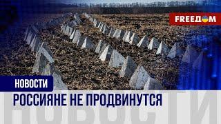  Противотанковые рвы и заграждения. В Запорожской области продолжают строить фортификации