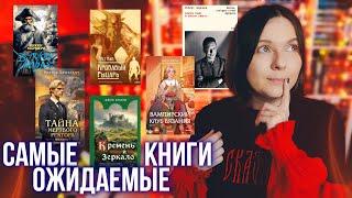 ваш топ крутых КНИЖНЫХ НОВИНОККНИЖНЫЙ ЗАВТРАК