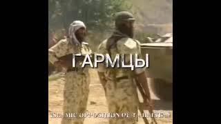 POWER TAJIKISTAN 1991REGION GHARM #ГАРМЦЫ#