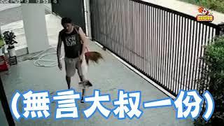 健忘大叔