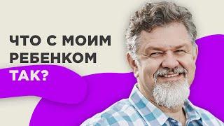 Как вовремя распознать сильные стороны своего ребенка и развить их?