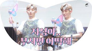 윤지성의 거친 생각과 불안한 눈빛과｜#지룽소드