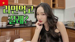호치민 풀빌라에서 베트남미녀들과 광란의 XX파티를 하면 생기는 일.. [Vietnam Hochiminh Pool Villa] 베트남 호치민 풀빌라에서 생긴일.