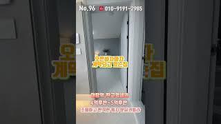 분당 판교근접  예쁜신축빌라