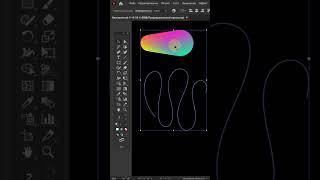 Жидкие градиентные 3D-формы в Adobe Illustrator / Liquid gradient 3D-forms in Adobe Illustrator