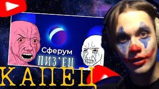 Мамкин Geek смотрит: Тотальний контроль над школьниками