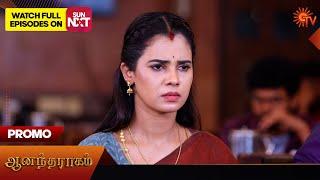 Anandha Ragam - Promo | 02 Dec 2024 | Tamil Serial | Sun TV