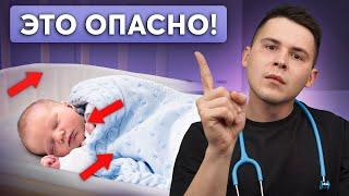 Самые серьезные ошибки молодых родителей! ТЫ ДОЛЖНА ЭТО ЗНАТЬ!