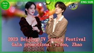 2023 Beijing TV Spring Festival Gala promotional video, Zhao Liying endorsed, Wang Yibo joined Henan