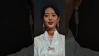 本以為徐藝真和孫樾是因為導演分道揚鑣，直到內幕曝光後才明白，原來片酬差距才是真相 #徐藝真 #孫樾 #明星人物傳  #娛樂資訊 #明星八卦