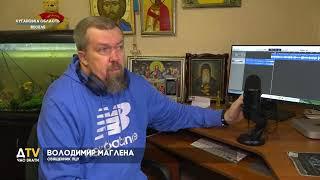 Священник- блогер Владимир Маглена. ПЦУ