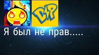 Извинения перед Dimas-Tv и Dimon Pokemon
