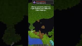 Собираю ЗАКЛАДКИ, день 1  IP: yt.surebox.pro  #minecraft #майнкрафт #boxpvp