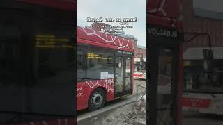 Мой тгк: Транспорт Города Перми @New_T_P @ТроллейбусОнелав @Троллейбусы_топ24