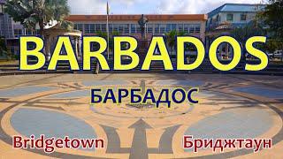 Barbados (Барбадос). Архитектура и достопримечательности Бриджтауна (Bridgetown)