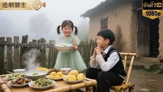 农家丫头救了受伤男孩，10年后他成首富娶，娶她回家宠她如珍宝        #短剧 #打脸 #逆袭 #萌娃 #复仇  #短剧全集