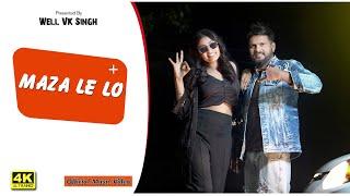 Maza Le Lo - Well VK Singh | Official Music Video | New Song 2025 | Hiphop Music