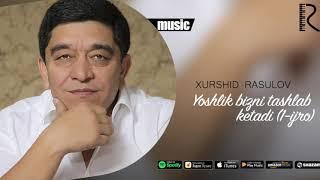 Xurshid Rasulov - Yoshlik bizni tashlab ketadi (1-ijro)