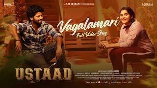 Ustaad - Vagalamari Song Video | Sri Simha Koduri, Kavya Kalyanram | Akeeva B | Phanideep