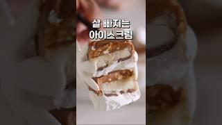 살 안찌는 요거트 아이스크림 만들기 그릭요거트 + 땅콩버터 + 바나나 그리고 ?? 까지 꿀조합