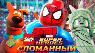 СЕКРЕТЫ LEGO MARVEL SUPER HEROES: Границы Карты и Баги