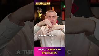 Как успешно продавать на Wildberries из сезона в сезон?