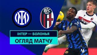 Inter — Bologna | Highlights | Matchday 19 | Football | Championship of Italy | Serie A