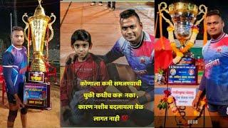 MITESH PATIL RAGHU KABADDI RAIGAD KING रेडमशिन MHASOBA PEZARI