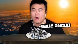 배돈의 인간 진화론