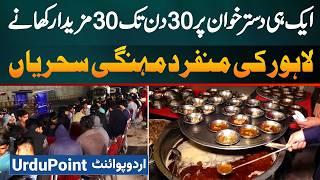 Bong Paye, Nihari, Mutton, Mince & Many More - Grand Sehri in Lahore, 30 Different Dishes in 30 Days
