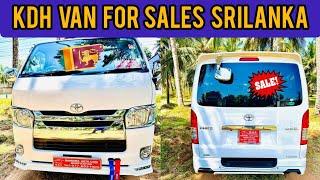 Toyota KDH Van For sale in srilanka low price |KDH hiace van for sale srilanka