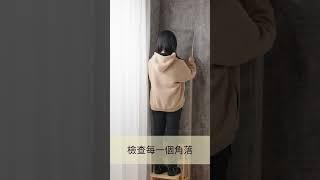 【宜得利家居】好物生活提案-壁紙 輕鬆改變室內氛圍