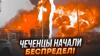 НАЧАЛАСЬ РУБКА!Росгвардию РАССТРЕЛЯЛИ под ГРОЗНЫМ!Армия РФ УГРОЖАЕТ Аллаудинову!ПОШЕЛ против КРЕМЛЯ